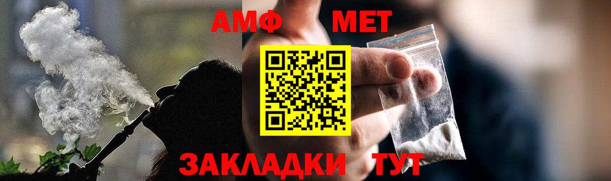 АМФЕТАМИН  Амфетамин  Семёнов  Амфетамин Premium  Вход с VPN 