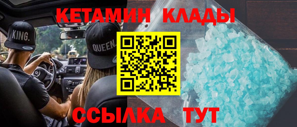 Семёнов  COCAIN  Мефедрон   A-PVP СК   Каннабис  NBOMe  Гашиш  Вход с VPN  ЭКСТАЗИ 