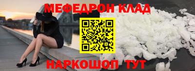 ALPHA PVP Новокубанск