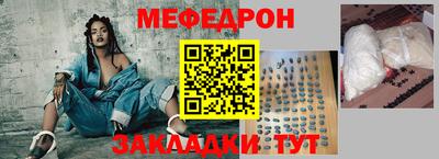ALPHA PVP Новокубанск