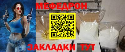 mix Новодвинск