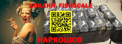 ALPHA PVP Новокубанск