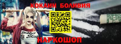 mix Новодвинск