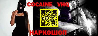 ALPHA PVP Новокубанск