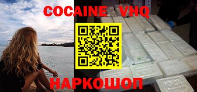 крисы Новозыбков
