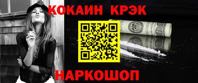 mix Новодвинск