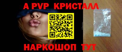 крисы Новозыбков