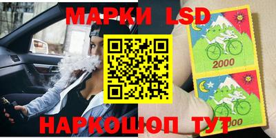ALPHA PVP Новокубанск