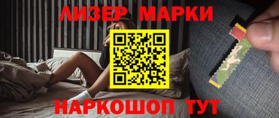 крисы Новозыбков