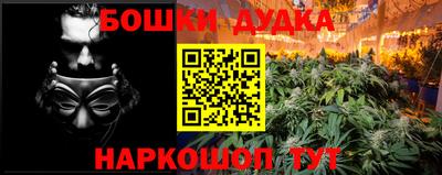 ALPHA PVP Новокубанск