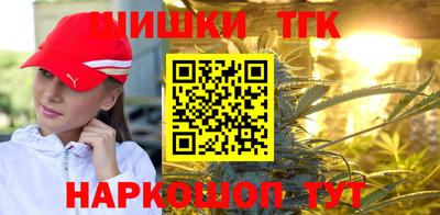 ALPHA PVP Новокубанск