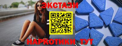 крисы Новозыбков