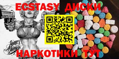 ALPHA PVP Новокубанск