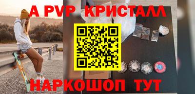 крисы Новозыбков