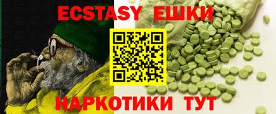 ALPHA PVP Новокубанск