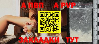 крисы Новозыбков