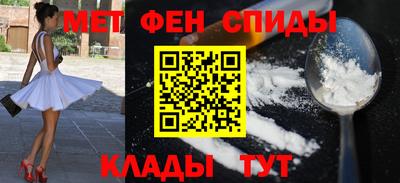 крисы Новозыбков