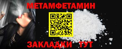 ALPHA PVP Новокубанск