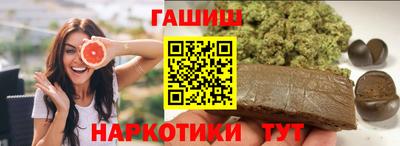 ALPHA PVP Новокубанск