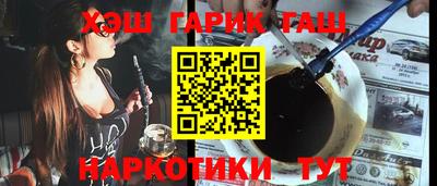 крисы Новозыбков