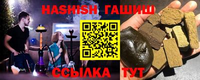 крисы Новозыбков
