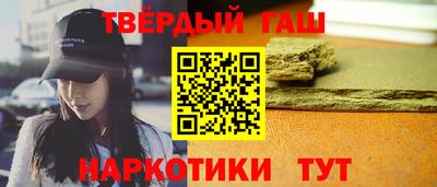 ALPHA PVP Новокубанск
