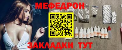 ALPHA PVP Новокубанск