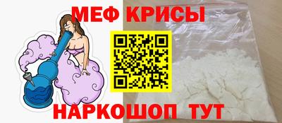 крисы Новозыбков