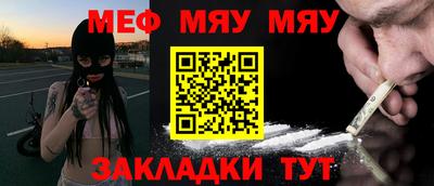 mix Новодвинск