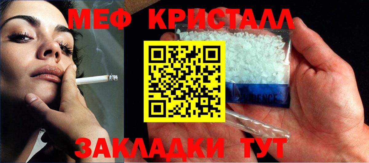 Меф Семёнов