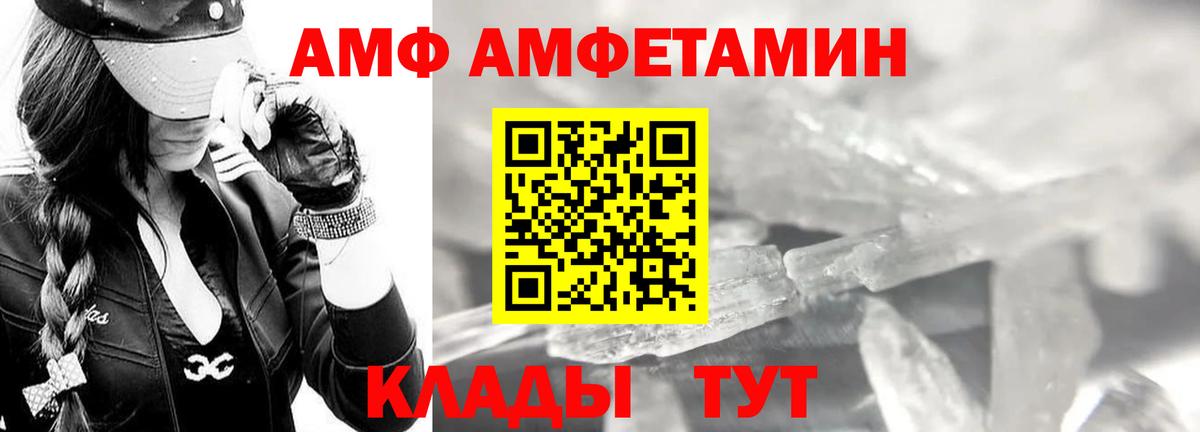 Метамфетамин  Вход с VPN  Семёнов  Первитин мет 
