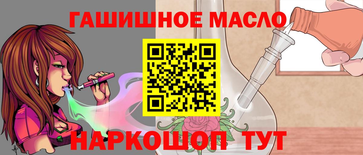 Дистиллят ТГК Wax Семёнов
