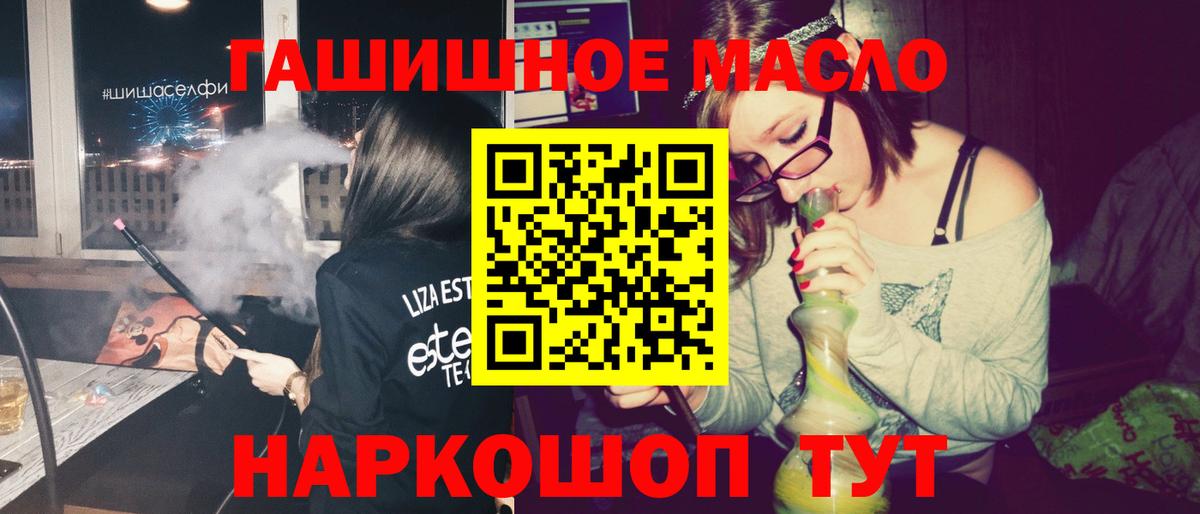 ГАШ Семёнов