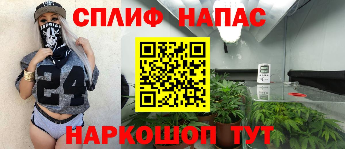 Канабис тримм Семёнов